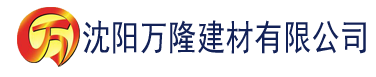 沈阳亚洲免费一区建材有限公司_沈阳轻质石膏厂家抹灰_沈阳石膏自流平生产厂家_沈阳砌筑砂浆厂家